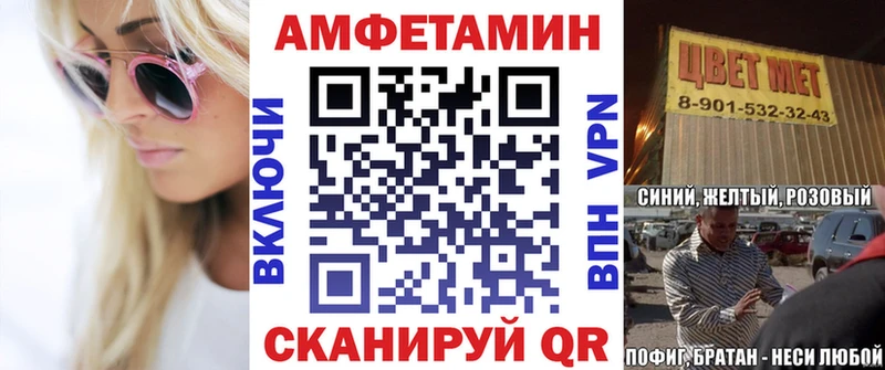 АМФЕТАМИН Розовый  наркота  Краснотурьинск 