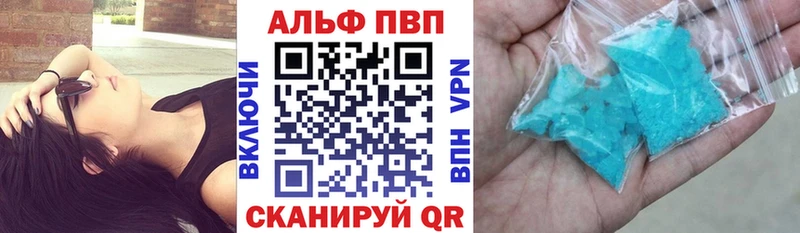 Alpha PVP крисы CK  mega рабочий сайт  Краснотурьинск 