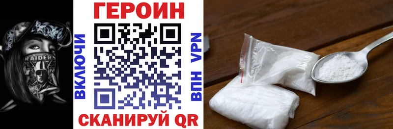 где можно купить Краснотурьинск ОМГ ОМГ ссылки ГЕРОИН афганец