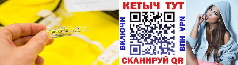 даркнет сайт  Краснотурьинск  Кетамин ketamine 