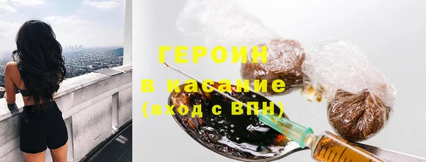 альфа пвп Баксан