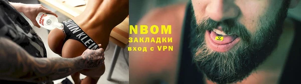 apvp Балахна