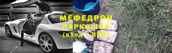 apvp Балахна