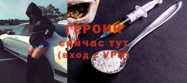 apvp Балахна