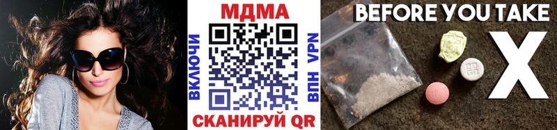 ОМГ ОМГ ССЫЛКА Краснотурьинск МДМА молли