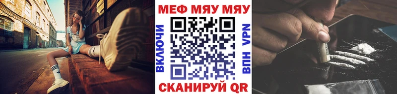 Мефедрон mephedrone Краснотурьинск