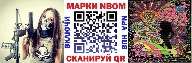 Марки N-bome 1500мкг  Краснотурьинск 