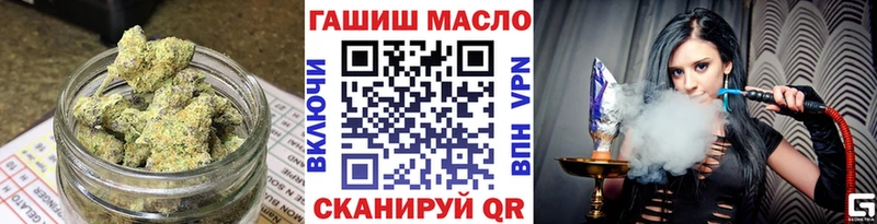 ТГК жижа  дарнет шоп  Краснотурьинск 